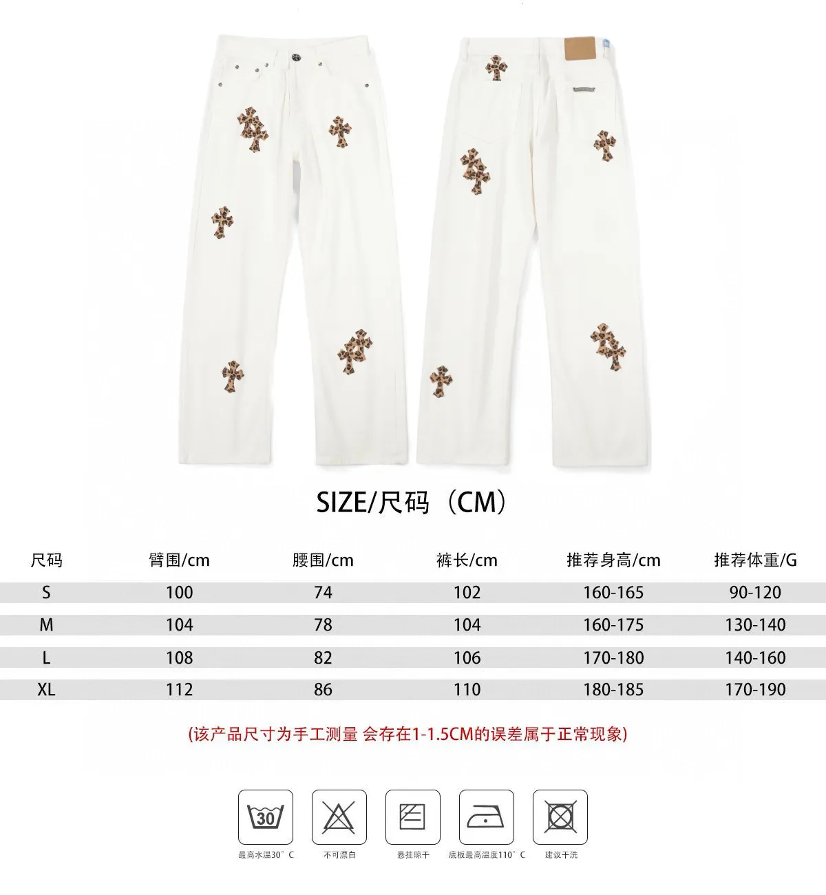 P230 💰 (Top version) Chrome Hearts/Chrome Hearts Classic white leopard print series colored leather cross washed color fabric unisex denim trousers Vibe style straight stacked god-level version Carbon fine bias denim color fabric Old vintage full set of hardware - Chrome Hearts white cow series The high version uses high-ounce custom fabrics, fermentation washing and soft color fixation, soft and thick to wear. The details are all made by hand-polished craftsmanship. Full-print jacquard fabric Unique design style. Through multiple processes to create a full retro feel. Unique niche non-contrast shirt. Customized distressed spray-painted buttons. Craftsmanship in every detail. Color: white leopard print. Size: 28-30-32-34 (corresponding to S-M-L-XL).
